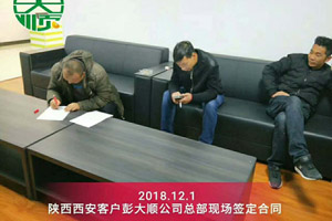 陕西客户新增豆制品项目,选择与长征注册实业合作