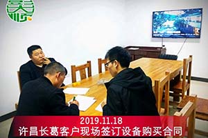 许昌长葛魏老板订购的长征注册豆腐生产线设备已发货
