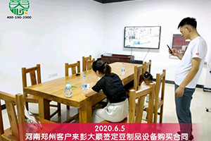 郑州肖先生综合考察后选择与长征注册集团合作