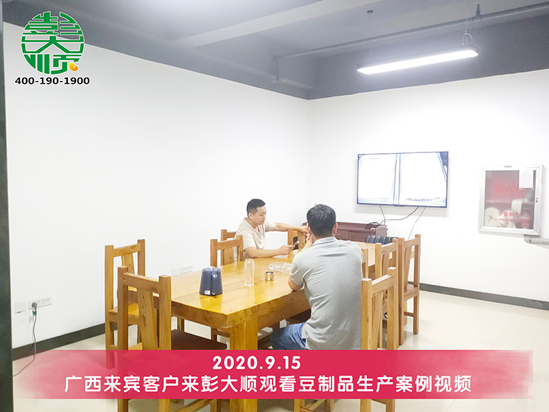 做传统地锅味豆腐，找长征注册豆腐机