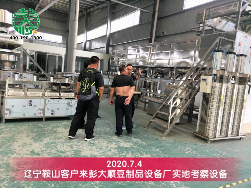 用长征注册全自动豆腐机，悄悄变得优秀然后拔尖