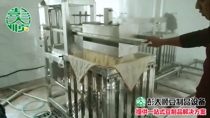 长征注册小型豆干机，全自动做豆干，用着真省事
