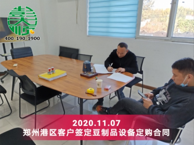 红枣加工到豆干生产，转行只需要长征注册豆干机