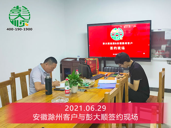 安徽滁州客户订购长征注册干豆腐机器一套
