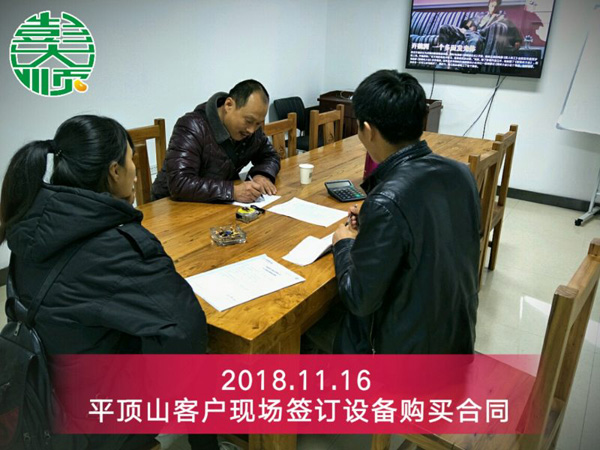长征注册刘先生现场签订豆腐皮机购买合同