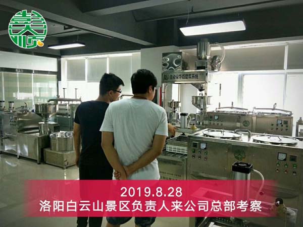 景总来长征注册公司总部考察现磨豆腐坊设备