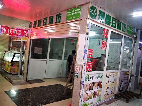 长征注册为熊老板提供装修方案