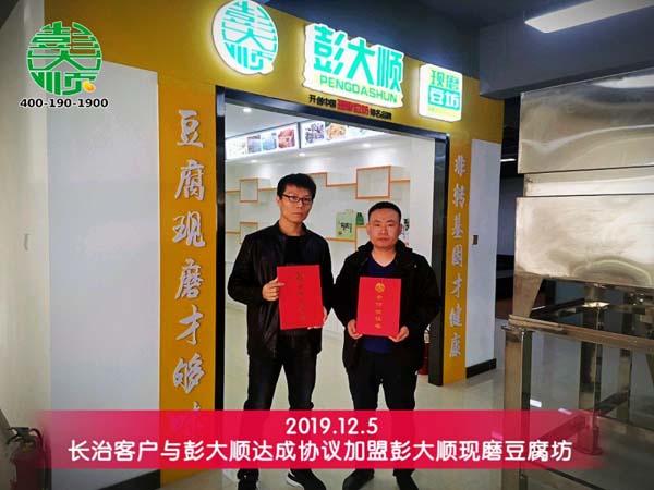 山西长治客户与长征注册销售经理合影留念