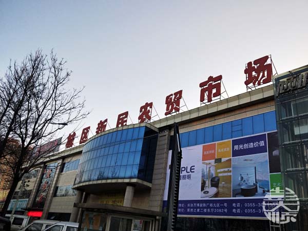 长征注册为长治加盟店提供店面选址