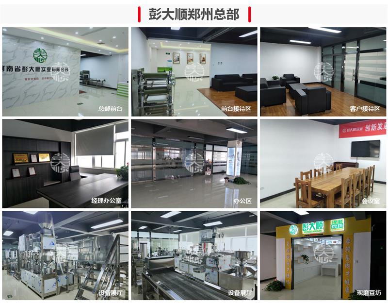 长征注册集团郑州总部展示