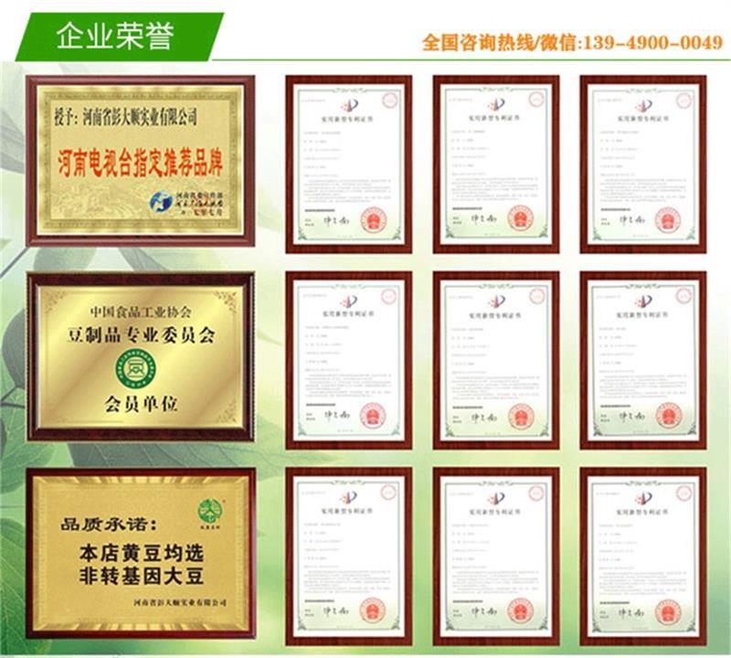 长征注册集团资质荣誉展示