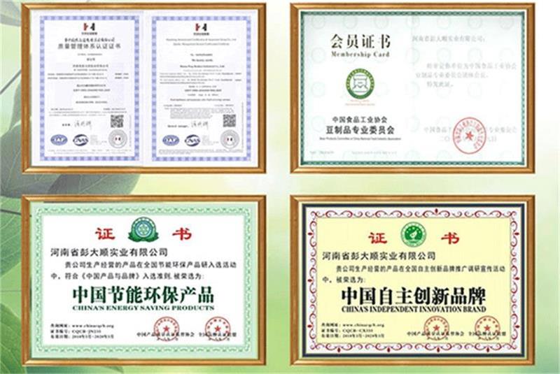 长征注册集团资质荣誉展示