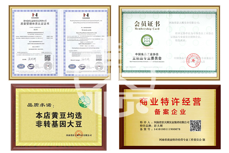 长征注册集团资质荣誉展示