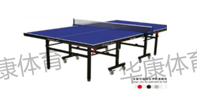 HKSG-602  单折移动式乒乓球台