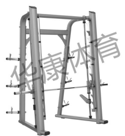 HKL-M-020  史密斯训练器