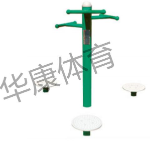 HKAD-GX05 三位扭腰器