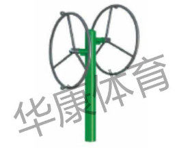 HKLS-A126 二位大转轮