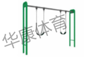 HKLS-A161 二位秋千