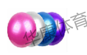  防爆瑜伽球