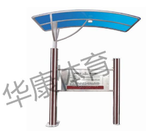 HKAD-ZN001智能告示牌